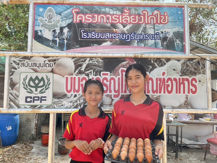 CPF หนุน CONNEXT ED ปูทางสร้างทักษะอาชีพให้น้องรร."สหราษฎร์นุเคราะห์" จ.ชัยภูมิ เลี้ยงไก่พันธุ์ไข่