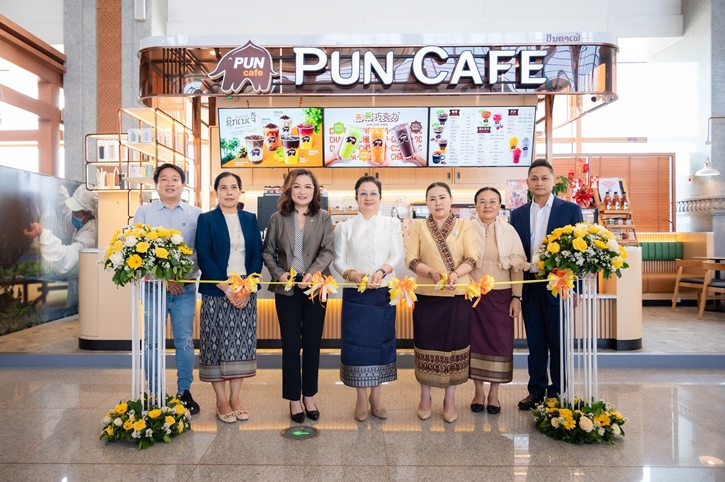 “กาแฟพันธุ์ไทย” รุก CLMV สยายปีกบุกตลาดอาเซียน เปิดตัว “ปันคาเฟ่” แห่งแรกใน สปป.ลาว