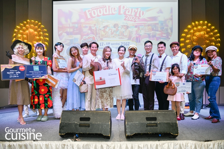 Gourmet Foodie Party 2024 ทริปกินหรูอยู่สบายสไตล์ Gourmet & Cuisine