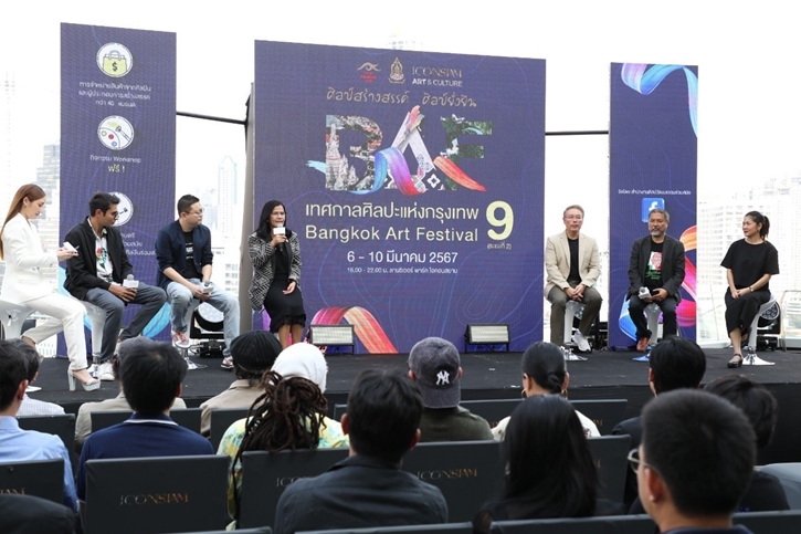 ไอคอนสยามปักหมุด “ICONSIAM ART & CULTURE” สู่ศูนย์กลางศิลปะระดับโลก จับมือองค์กรพันธมิตร คัดสรรงานศิลปะสุดเอ็กซ์คลูซีฟ แสดงตลอดปี