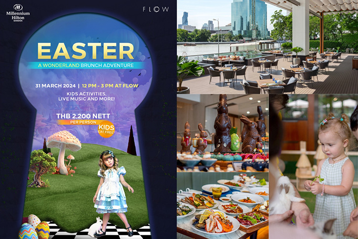 ฉลองเทศกาล Easter ในดินแดนมหัศจรรย์ ที่โรงแรมมิลเลนเนียม ฮิลตัน กรุงเทพฯ