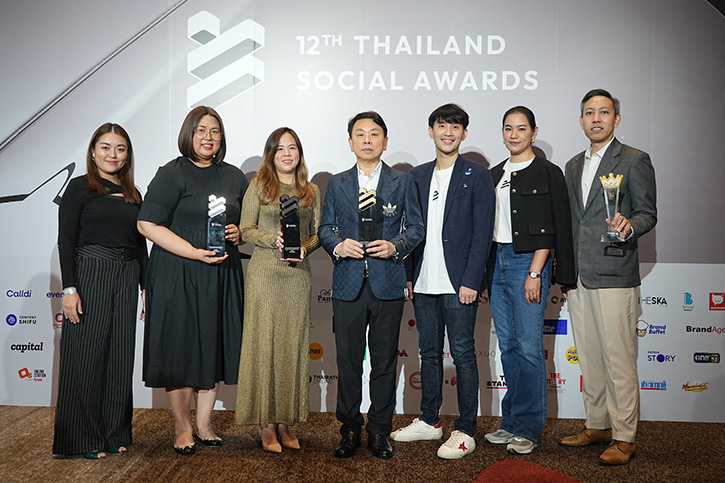 ‘เซ็นทรัลเวิลด์’ แท็คทีม ‘เซ็นทรัลพัฒนา’ รับรางวัลในงาน Thailand Social Awards ครั้งที่ 12