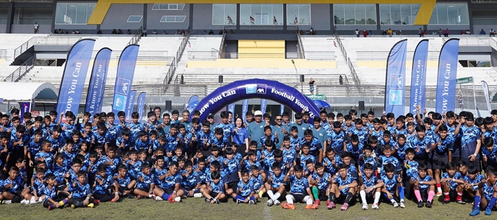 Season 4 คึกคัก สนามสาม ภาคใต้ เยาวชนกว่า 300 คน ร่วมโครงการ  KTAXA KYC Football Youth (U15) Academy