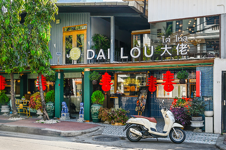 Dai Lou ร้านอาหารจีนร่วมสมัยชื่อดังย่านอารีย์ ที่มาพร้อมส่วนลดเพียงแค่พกบัตรเครดิตธนาคารกรุงเทพ