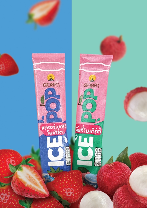 ดอยคำ เปิดตัว ICE POP โยเกิร์ต น้องใหม่ สองรสชาติ ต้อนรับ SUMMER