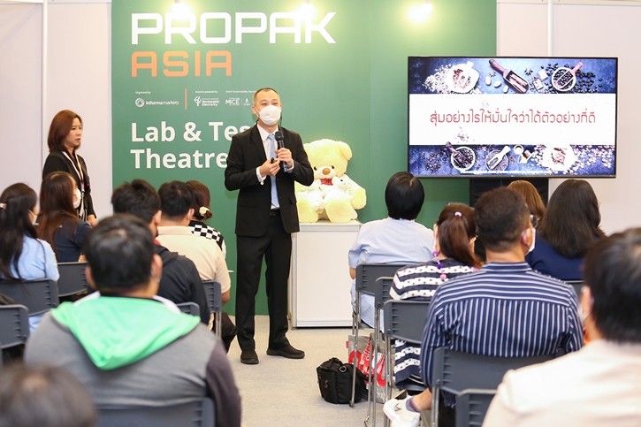 ProPak Asia 2024 เตรียมจัดใหญ่ เปิด 8 โซนกิจกรรมพิเศษ ผลักดันผู้ประกอบการอุตสาหกรรมการผลิตอาหาร เครื่องดื่มและบรรจุภัณฑ์