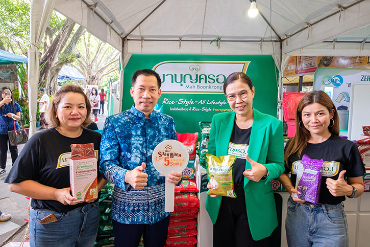 ข้าวมาบุญครอง ผู้สนับสนุนการจัดงาน “Suan Kaew Food Festi-Wat สวนแก้วรวมพลังวัฒนธรรมอาหาร” อย่างเป็นทางการ