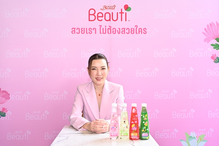 “SAPPE” เจ้าตลาดเครื่องดื่มเพื่อความสวยของไทย เดินเกมรักษาบัลลังก์ผู้นำเครื่องดื่ม Functional  ประกาศ Rebranding ‘เซ็ปเป้ บิวติ’ ครั้งใหญ่ 