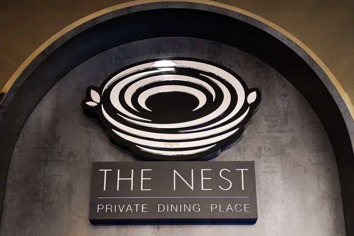 The Nest Private Dining พื้นที่แห่งใหม่สำหรับรังสรรค์อาหารมื้อพิเศษและจัดเลี้ยงแบบส่วนตัว