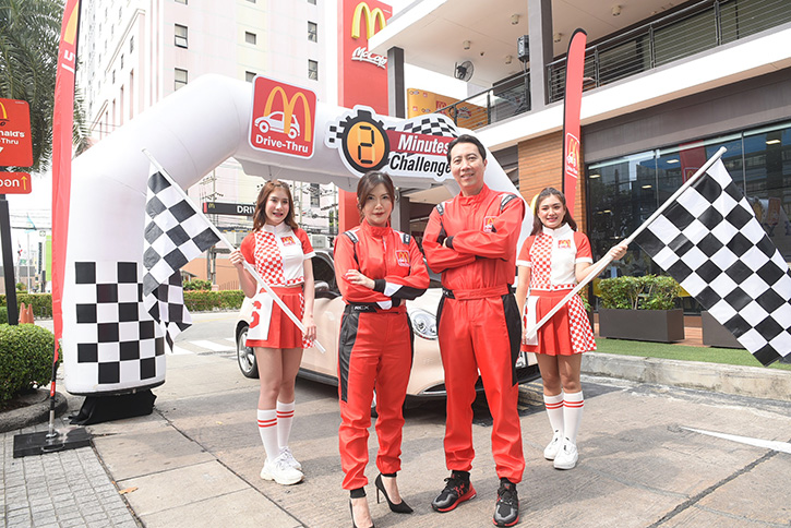 แมคโดนัลด์ เปิดตัวแคมเปญ ‘McDrive-Thru 2 Minutes Challenge’ ท้าให้ลอง เสิร์ฟร้อนอร่อยไว รอเกิน 2 นาที แจกฟรีไก่ทอดแมค!