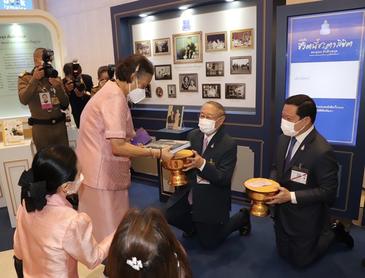 สมเด็จพระกนิษฐาธิราชเจ้า กรมสมเด็จพระเทพรัตนราชสุดา ฯ  ทอดพระเนตรนิทรรศการหนังสือ “ชีวิตนี้ชะตาลิขิต ดร.สุเมธ ตันติเวชกุล”  และ “บันทึก นึกอร่อย ท่านผู้หญิงประสานสุข ตันติเวชกุล” 