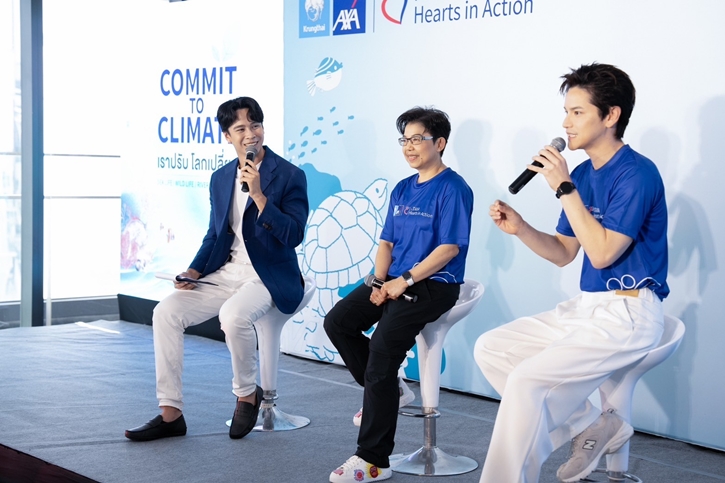 กรุงไทย–แอกซ่า ประกันชีวิต ตอกย้ำความเป็นผู้นำ Green Insurer  เปิดตัวแคมเปญใหญ่ “Commit To Climate SS3” เน้นใส่ใจสิ่งแวดล้อมครบทุกมิติ