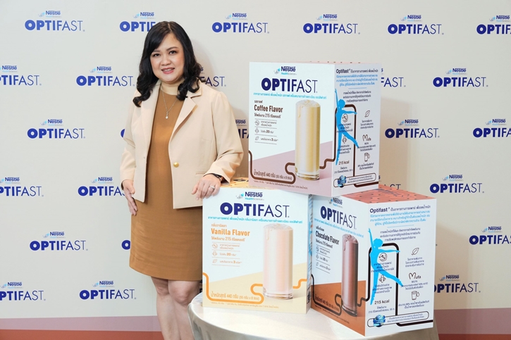 เนสท์เล่ เฮลท์ ไซเอนซ์ รุกตลาดอาหารทางการแพทย์ เปิดตัว “ออปติฟาสท์” (OPTIFAST) ผลิตภัณฑ์อาหารทางการแพทย์เพื่อลดน้ำหนัก แบรนด์แรกในประเทศไทย