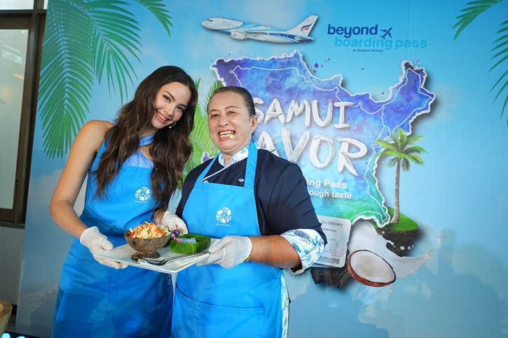 บางกอกแอร์เวย์สจับมือบีดีเอ็มเอสเปิดตัวโครงการ SAMUI SAVOR, Beyond Boarding Pass, Beyond healthy…through taste