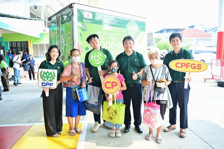 CPF ร่วมขับเคลื่อน Thailand's Food Bank ต้นแบบการบริหารจัดการอาหารส่วนเกิน  สร้างความมั่นคงทางอาหาร