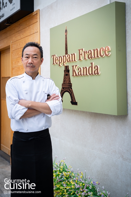 Teppan France Kanda เสิร์ฟอาหารฝรั่งเศสและญี่ปุ่นผสมผสานในรูปแบบของเทปันยากิ โดยเชฟโทชิอะกิ โอกามา (Toshiaki Ohkama) ผู้คร่ำหวอดในวงการการทำอาหารและการโรงแรมนานถึง 40 ปี