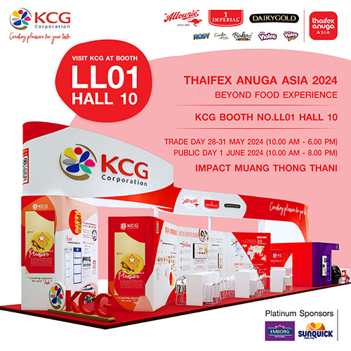 KCG ลงสนาม THAIFEX-ANUGA ASIA 2024  ชูคอนเซปต์ Smart solution ครบวงจร