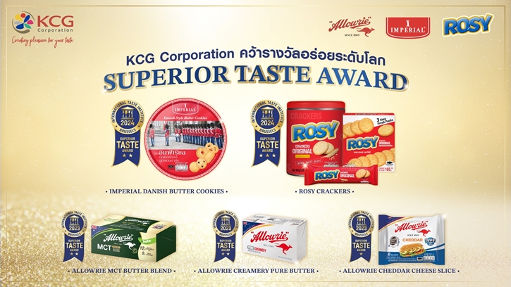 KCG ลงสนาม THAIFEX-ANUGA ASIA 2024  ชูคอนเซปต์ Smart solution ครบวงจร