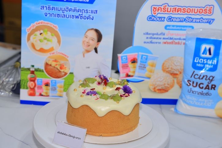 ‘มิตรผล’ ลุยเสริมทัพผู้ประกอบการและร้านค้า ตอบโจทย์ธุรกิจที่เหนือไปอีกระดับ ด้วยรูปแบบ Solution Provider ชวนสัมผัสประสบการณ์ในงาน THAIFEX 2024