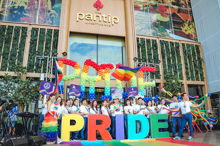 AWC ผนึก ททท. และ กทม. เฉลิมฉลองเดือนแห่งความภาคภูมิใจ จัดแคมเปญ ‘AWC Let’s Pride’ สนับสนุนความเท่าเทียมและ ความหลากหลาย ต้อนรับนักท่องเที่ยวทั่วโลก 