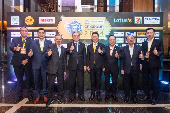 CP-CPF จัดงาน CP Group Global Sourcing Expo 2024 คัดสรรอาหารดีจากทั่วโลก สู่มือคนไทย มุ่งสู่การเป็น Food Hub