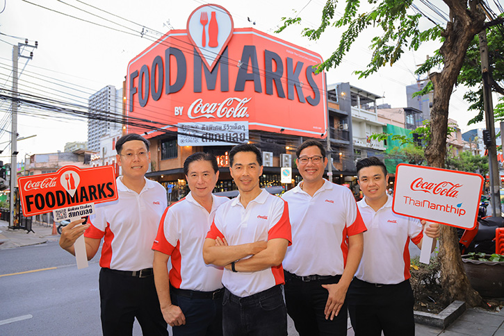 “ไทยน้ำทิพย์” เดินหน้าผลักดันร้านสตรีทฟู้ดไทย ร่วมแคมเปญ “Coca-Cola” Foodmarks ตั้งเป้าช่วยร้านค้าดันทราฟฟิกเพิ่ม 20% 