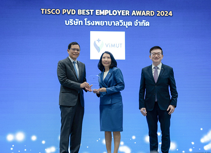 บริษัท โรงพยาบาล วิมุต จำกัด คว้ารางวัล  "TISCO PVD Best Employer Awards 2024" ขึ้นแท่นบริษัทที่ใส่ใจ-สร้างความมั่นคงให้พนักงาน