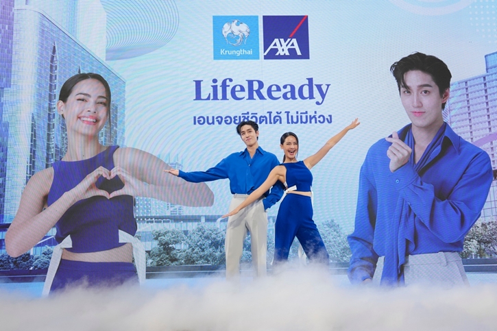 กรุงไทย–แอกซ่า ประกันชีวิต เปิดตัวภาพยนตร์โฆษณา “LifeReady เอนจอยชีวิตได้ ไม่มีห่วง”  ดึง “ญาญ่า อุรัสยา และต่อ ธนภพ” เป็นพรีเซนเตอร์คนใหม่ 