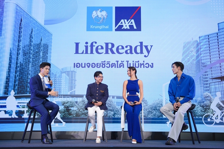 กรุงไทย–แอกซ่า ประกันชีวิต เปิดตัวภาพยนตร์โฆษณา “LifeReady เอนจอยชีวิตได้ ไม่มีห่วง”  ดึง “ญาญ่า อุรัสยา และต่อ ธนภพ” เป็นพรีเซนเตอร์คนใหม่ 