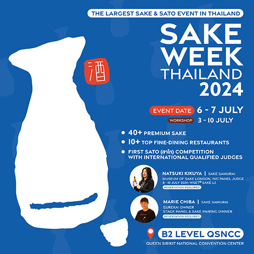 ครั้งแรกของไทย! กับงาน Sake Week Thailand 2024 ที่ยกทัพสาเกพรีเมี่ยมกว่า 40 ชนิดจากประเทศญี่ปุ่น มาให้เราได้ทำความรู้จักกัน ตั้งแต่วันที่ 6-7 ก.ค.นี้ ที่ศูนย์ประชุมแห่งชาติสิริกิติ์