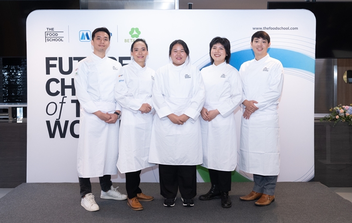 เผย 5 ผู้ชนะ รับทุนเรียนทำอาหารมูลค่ารวมกว่า 1.8 ล้านบาท จาก 'Future Chef of the World 2024" โครงการที่มุ่งปั้นเชฟระดับมืออาชีพ