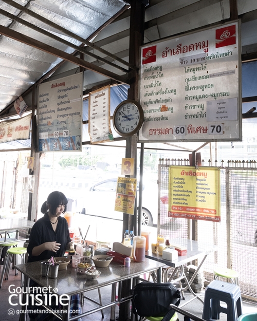 อ้าเลือดหมู ต้มเลือดหมูเสิร์ฟในหม้อดิน ร้านเด็ดแห่งย่านรัตนาธิเบศร์ นนทบุรี