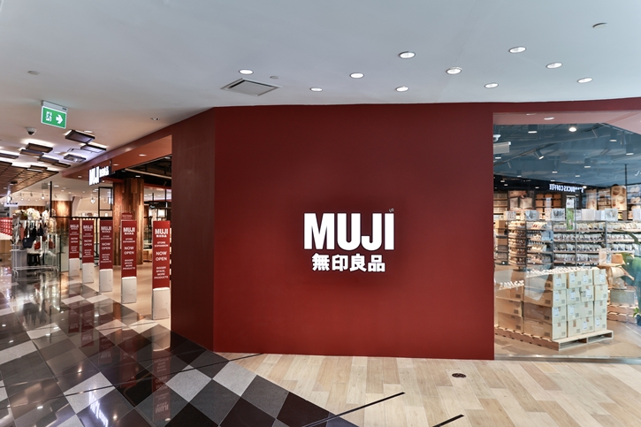 MUJI ขยายขนาดสาขาสยามดิสคัฟเวอรี่ ใหญ่ขึ้นกว่าเดิม 3 เท่า! ตอบรับกระแสลูกค้าใจกลางสยาม