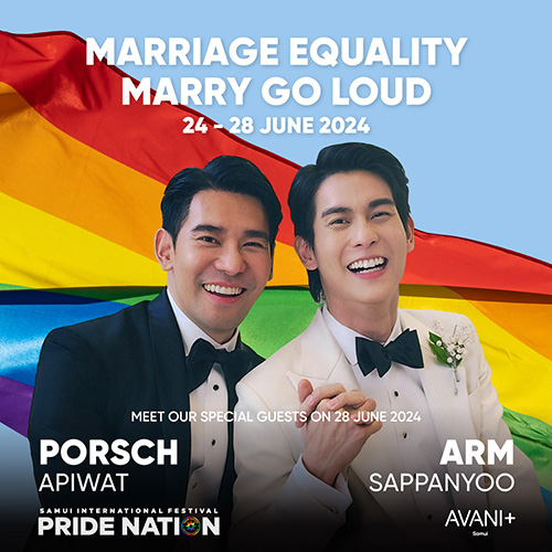 อวานี พลัส สมุย รีสอร์ท (Avani+ Samui Resort) ส่งท้ายเดือน PRIDE กับงาน “Marry Go Loud” กิจกรรมจดทะเบียนสมรสเฉลิมฉลองความรักและความเท่าเทียม