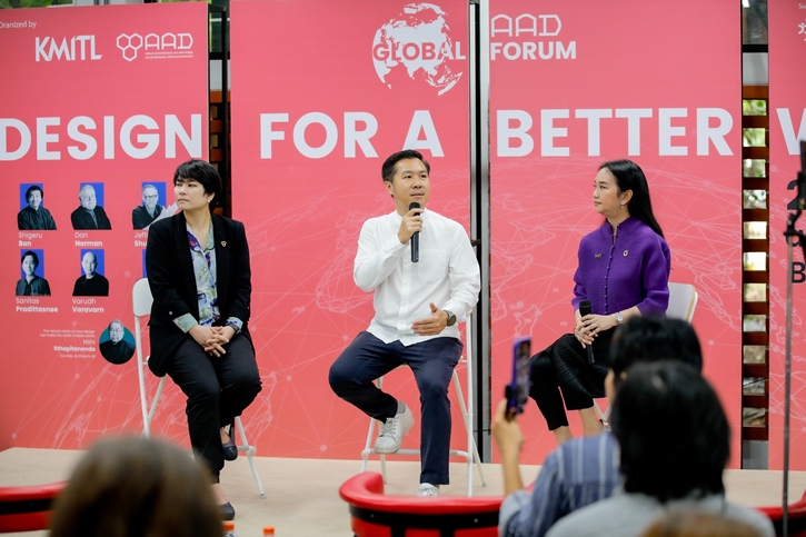 คณะสถาปัตยกรรม ศิลปะและการออกแบบ (AAD) สจล.  จัดฟอรัมใหญ่ ระดับโลก AAD Global Forum: Design for a Better World