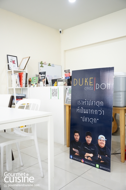 DUKE DON เสิร์ฟปลาดุก Dry-Aged ปลาเศรษฐกิจของไทยที่อร่อยไม่แพ้ปลาไหลญี่ปุ่น