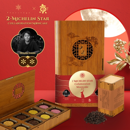 ขนมไหว้พระจันทร์ 2 ดาวมิชลิน จาก Kyo Roll En  “2-Michelin Star Collaboration Mooncake” จับมือเชฟ Kawate จาก Florilège กรุงโตเกียว