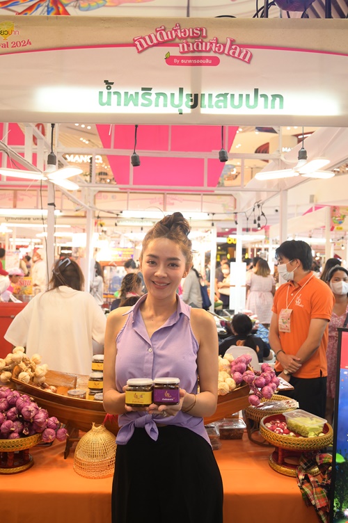 เริ่มแล้ว! “เปรี้ยวปาก Festival 2024”  “เต๋อ-จอย” นำทัพ 80 ร้านอร่อยเด็ดทั่วไทย มาไว้ในที่เดียว  18-21 ก.ค. นี้ เดอะมอลล์ไลฟ์สโตร์ บางกะปิ