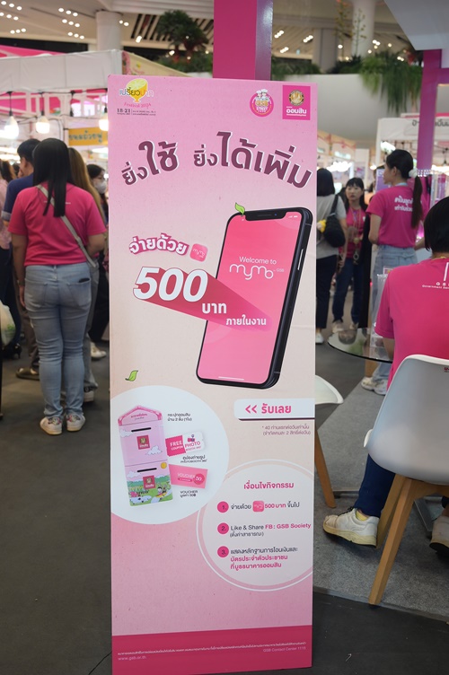 เริ่มแล้ว! “เปรี้ยวปาก Festival 2024”  “เต๋อ-จอย” นำทัพ 80 ร้านอร่อยเด็ดทั่วไทย มาไว้ในที่เดียว  18-21 ก.ค. นี้ เดอะมอลล์ไลฟ์สโตร์ บางกะปิ