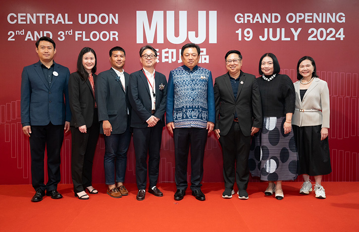 เปิด MUJI (มูจิ) แบรนด์ไลฟ์สไตล์ชั้นนำระดับโลกสัญชาติญี่ปุ่น สาขาใหม่ที่ศูนย์การค้าเซ็นทรัล อุดร