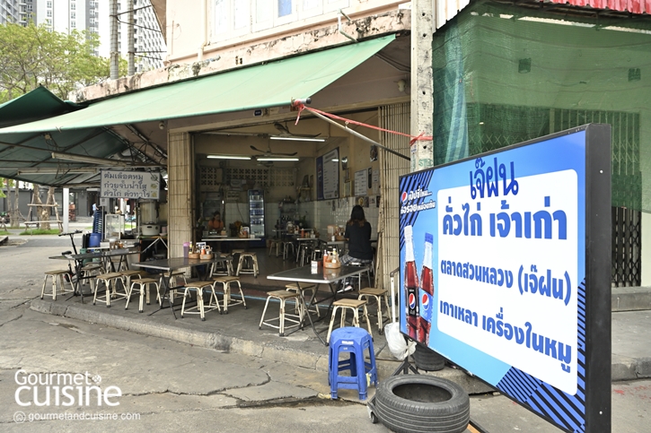 5 ร้านต้มเลือดหมูห้ามพลาด อร่อยอุ่นท้องรับหน้าฝน