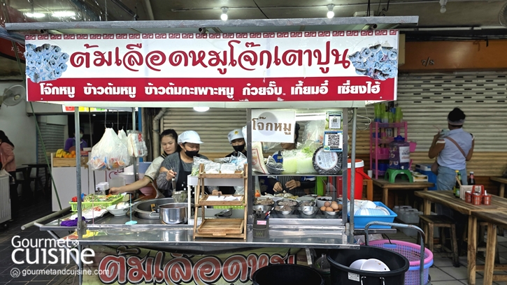 5 ร้านต้มเลือดหมูห้ามพลาด อร่อยอุ่นท้องรับหน้าฝน