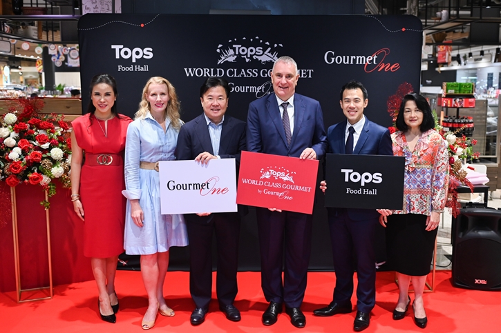 เริ่มแล้ว “TOPS WORLD CLASS GOURMET BY GOURMET ONE” เทศกาลอาหารจากแบรนด์ชั้นนำ ที่ ท็อปส์ ฟู้ด ฮอลล์ เซ็นทรัลบางนา