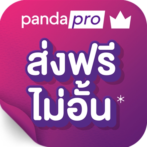 foodpanda รีแบรนด์แพ็กเกจสมาชิก pandapro ลงสนามไตรมาส 3 ดึงลูกค้าด้วยจุดขาย “ส่งฟรีไม่อั้น*” แบบ unlimited ของแทร่