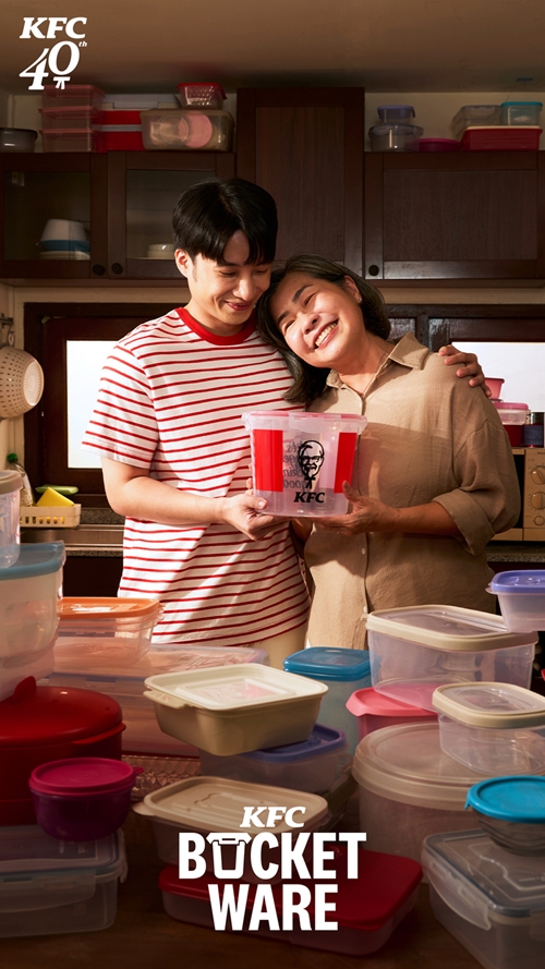 สุขสันต์วันแม่ด้วย “KFC Bucket Ware” แด่แม่ผู้ชอบเก็บ!