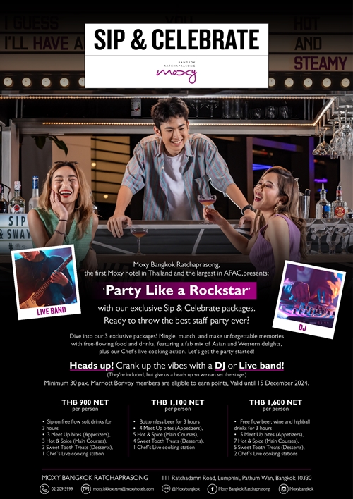 ม็อกซี่ แบงคอก ราชประสงค์ เปิดตัวแพ็กเกจจัดเลี้ยง ‘Party Like a Rockstar’ และโปรโมชันอาหารรสเลิศสำหรับการเฉลิมฉลองอย่างมีสไตล์ใจกลางกรุงเทพฯ