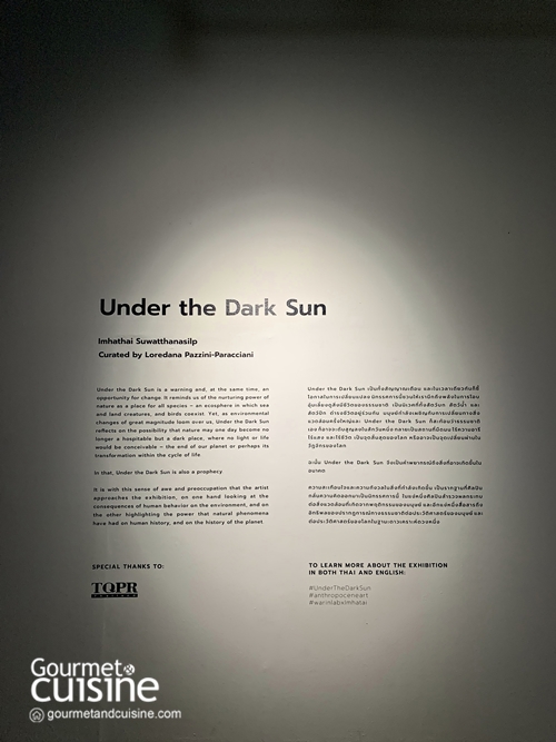 รู้ซึ้งถึงธรรมชาติ กับนิทรรศการ “Under the Dark Sun” โดยอิ่มหทัย สุวัฒนศิลป์ ตั้งแต่วันนี้ – 28 กันยายน 2567