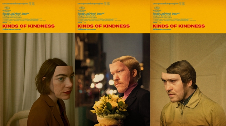 KINDS OF KINDNESS ภาพยนตร์ตลกร้ายจาก Searchlight Pictures การกลับมาของผู้กำกับ “Yorgos Lanthimos” และ “Emma Stone” จาก “Poor Things”