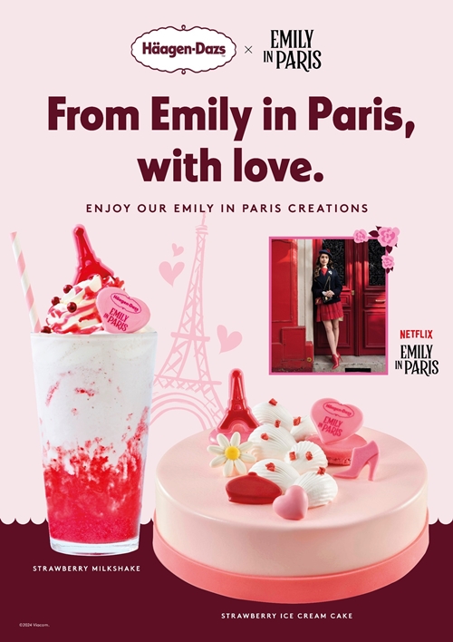 Häagen-Dazs เปิดตัวคอลเล็กชันไอศกรีมใหม่ Emily in Paris  พร้อมให้แฟน ๆ ชาวไทย ลิ้มรสความอร่อยระดับพรีเมี่ยมสไตล์ปารีสแล้ววันนี้