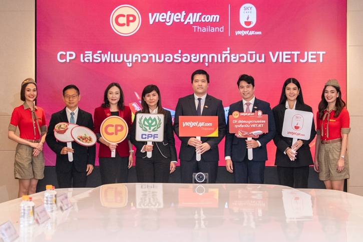 CP จับมือไทยเวียดเจ็ท เติมความสุขระหว่างเที่ยวบินด้วยอาหารคัดสรรคุณภาพถึง 5 เมนู เริ่มตั้งแต่วันที่ 5 ส.ค. 67 ที่ผ่านมา